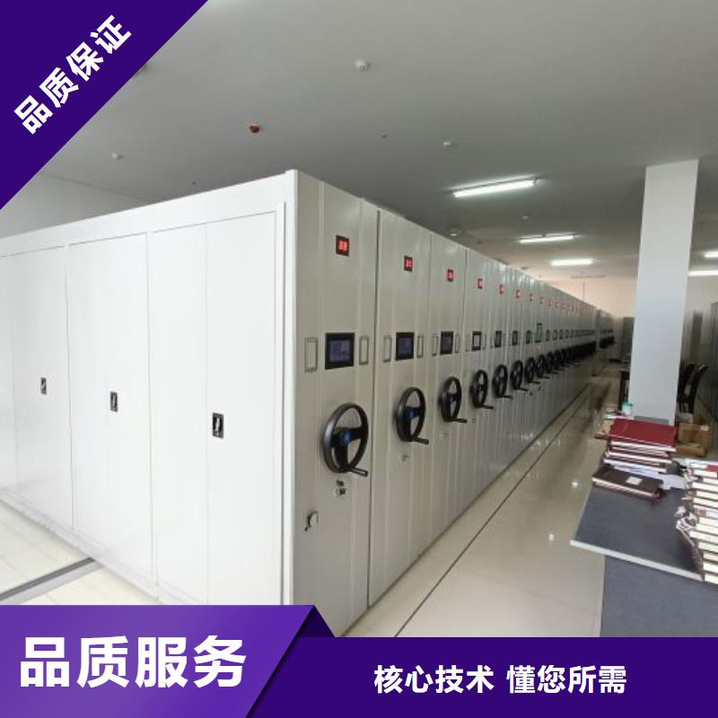 相关信息【鑫康】密集型移动架同城经销商