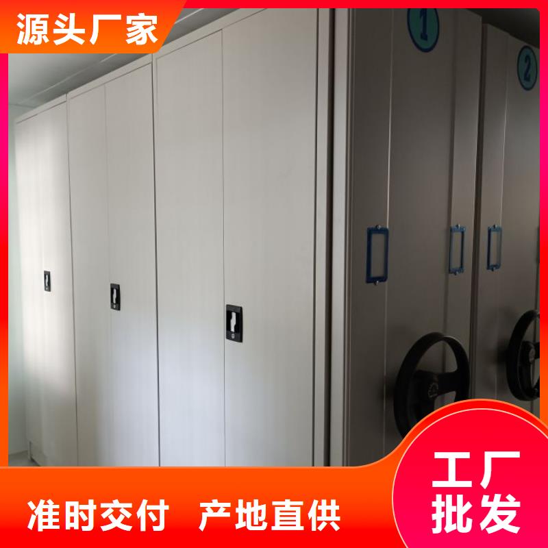 代理分销【鑫康】电动密集架当地厂家