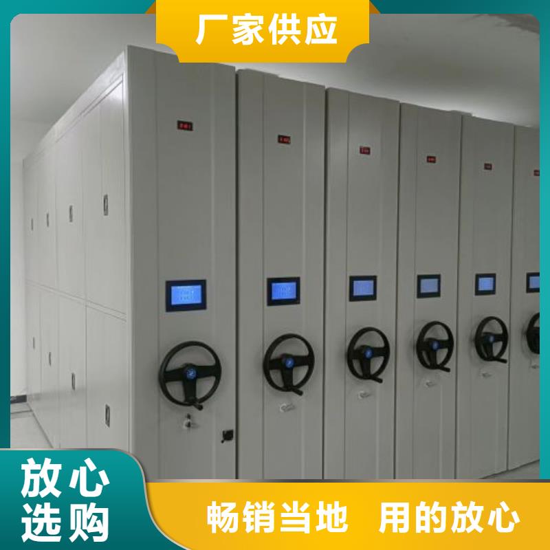 全力以赴【鑫康】移动密集档案架快速物流发货