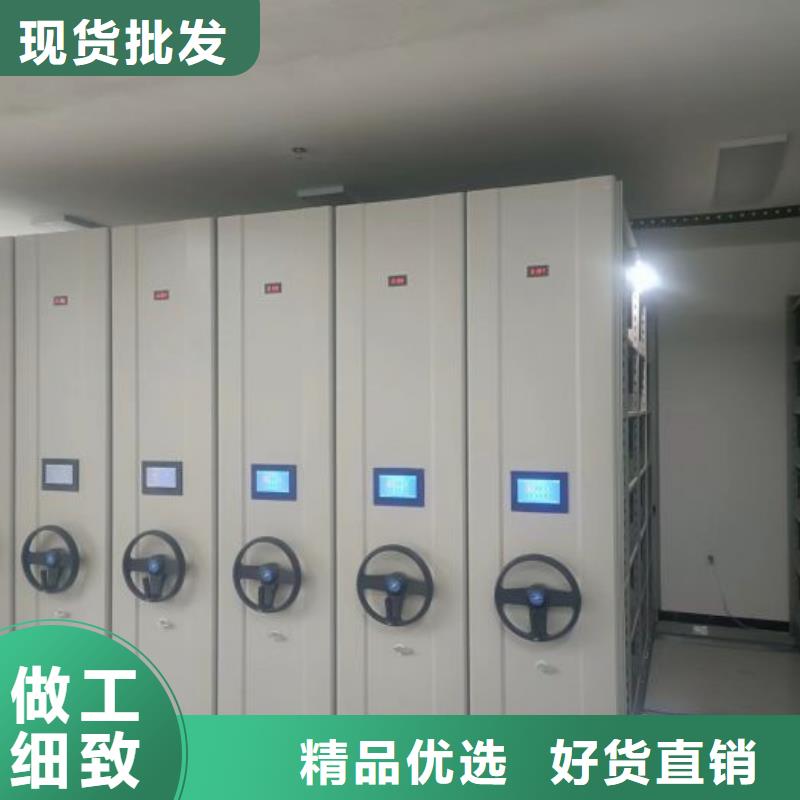 图文信息【鑫康】移动档案橱当地服务商