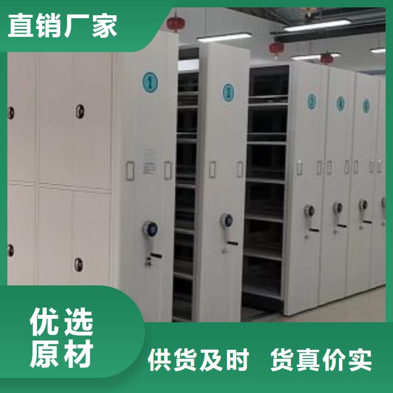 产品对比和选择方式【鑫康】密集柜式档案架当地生产商