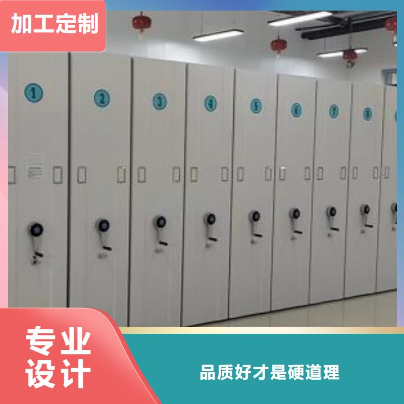 质地优良【鑫康】移动钢板密集架工程施工案例