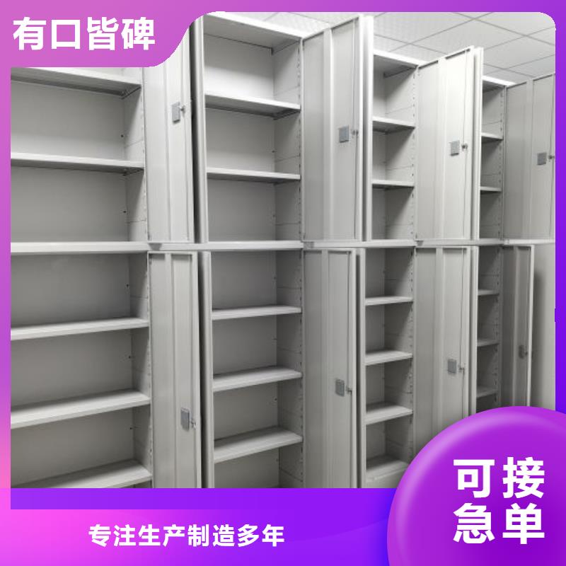 设计新颖【鑫康】半封闭密集架当地生产厂家