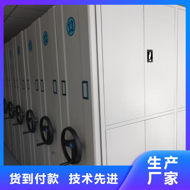 报价单【鑫康】电动密集架应用广泛