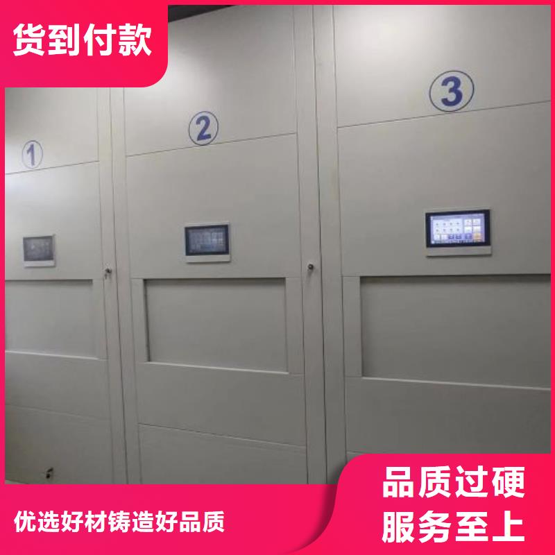 厂家价【鑫康】智能自动密集架认准大品牌厂家