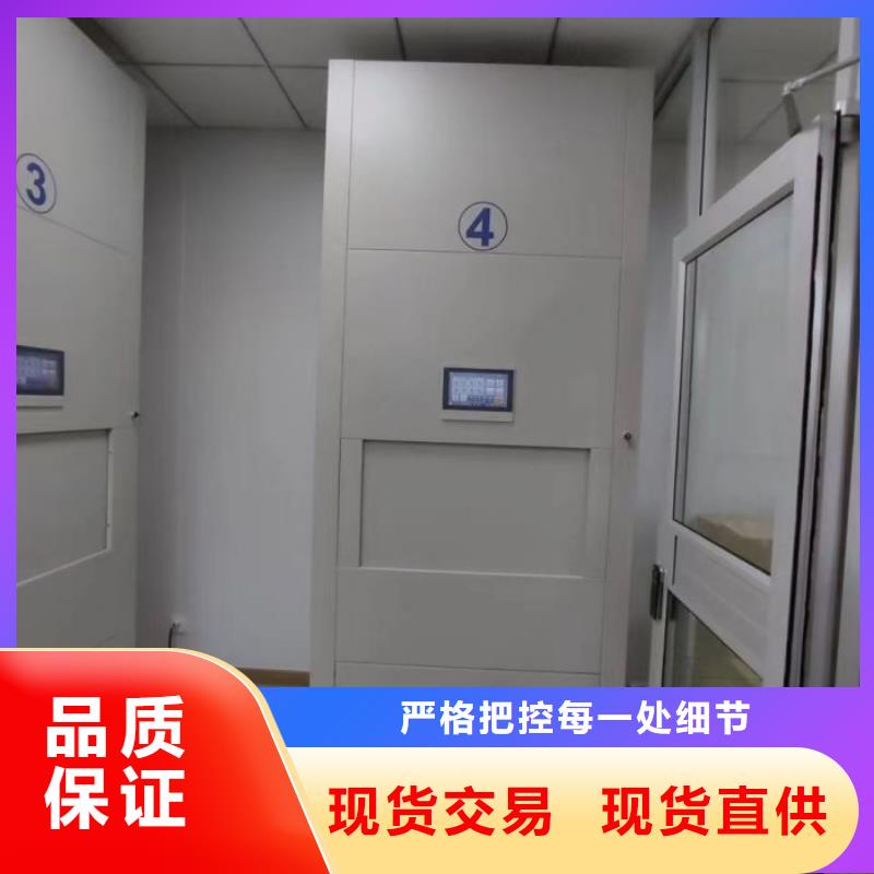 厂家加工【鑫康】档案室手摇密集架现货销售