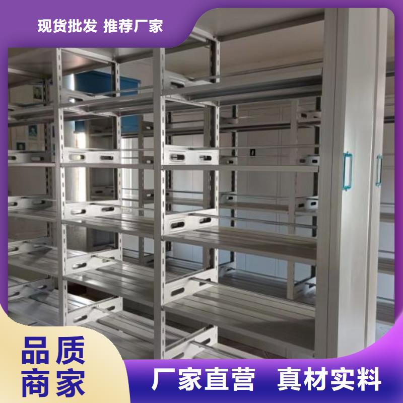 维修保养【鑫康】密集文件柜实力见证