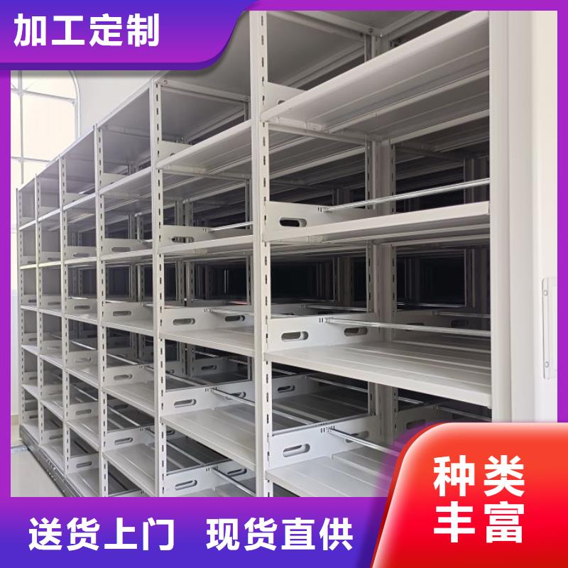 2025新报价【鑫康】档案管理密集柜老客户钟爱
