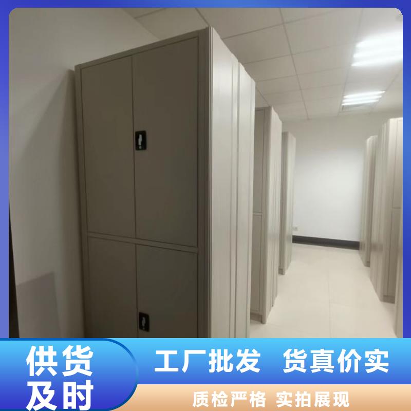 哪个厂家好【鑫康】橱式密集架多种场景适用