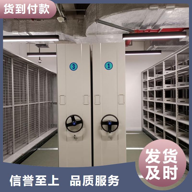厂家铸造辉煌【鑫康】密集架移动柜同城服务商