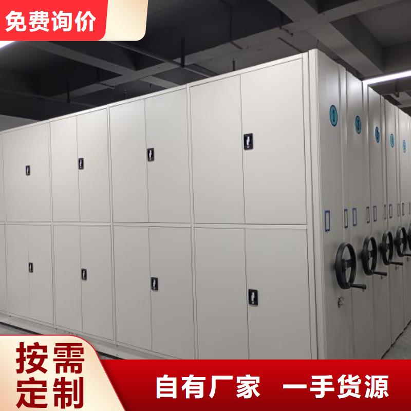 档案室活动密集柜厂家-质量可靠让客户买的放心