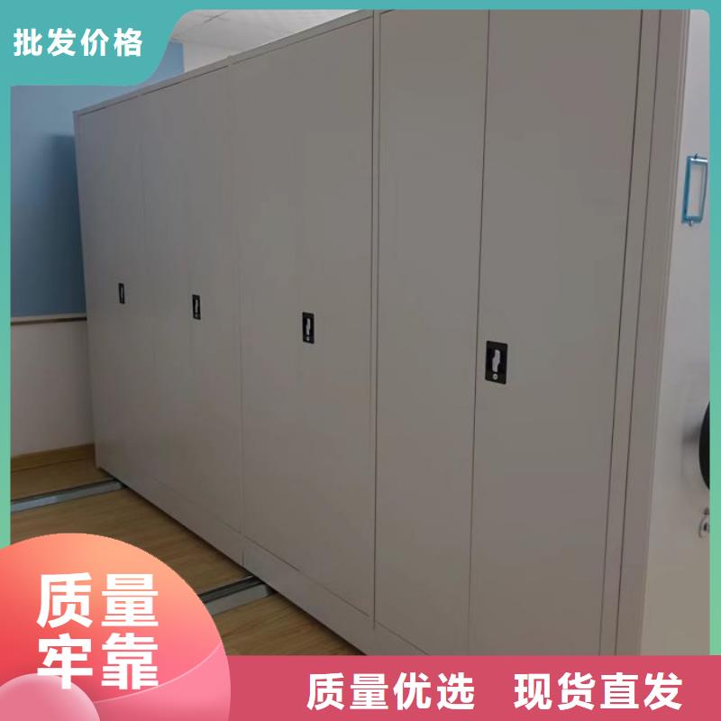 图纸定做创造辉煌【鑫康】档案资料库密集架货源稳定