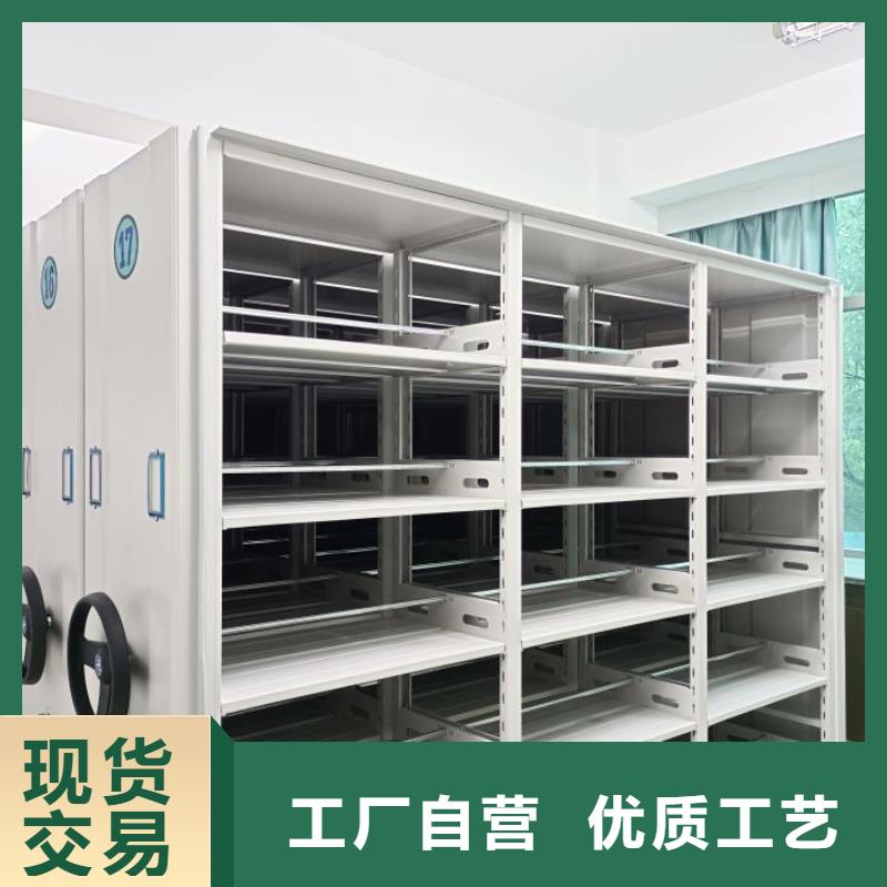 大量现货供应商家【鑫康】档案管理密集档案架规格型号全