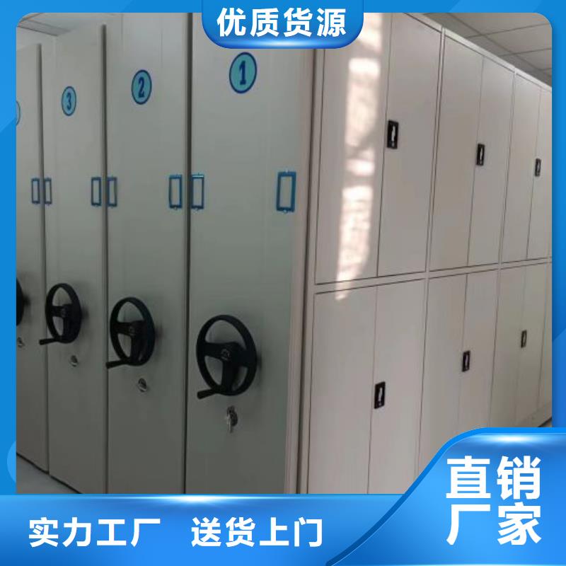 现货供应订购电话【鑫康】货物密集柜精品优选