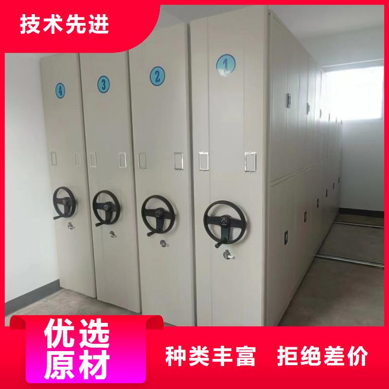 创造服务【鑫康】综合档案管理密集柜核心技术