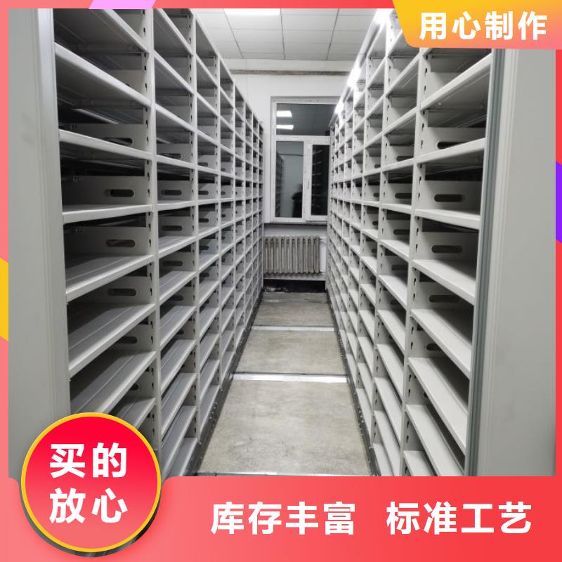 厂家哪家好【鑫康】档案库密集架商家