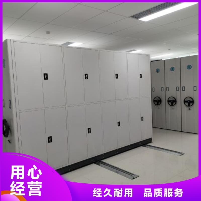​客户至上【鑫康】移动密集档案架同城货源