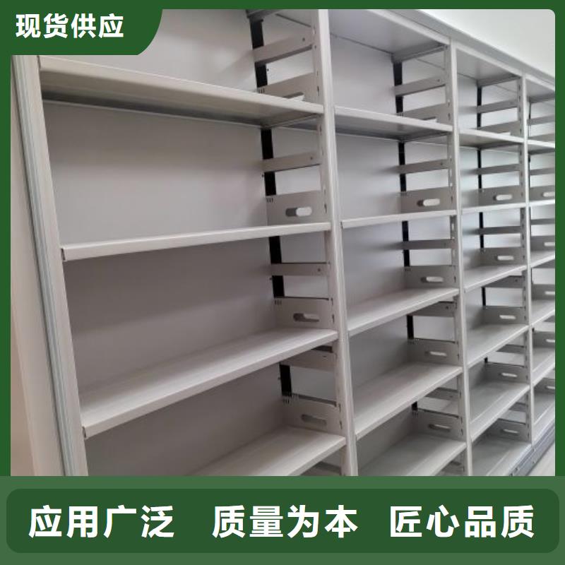 销售价【鑫康】防磁密集架老品牌厂家