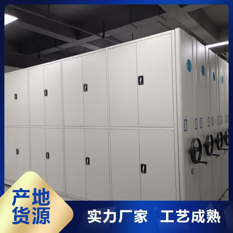 利好发展【鑫康】密集文件图纸柜实力优品