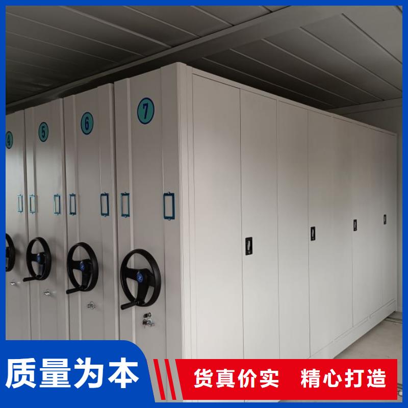 技术争先【鑫康】文件密集柜当日价格