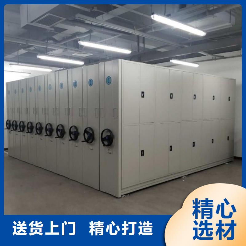 欢迎选购【鑫康】手摇式密集柜同城品牌