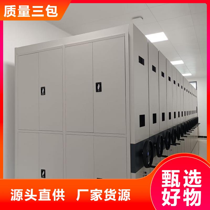 诚信经营【鑫康】会计密集架国标检测放心购买