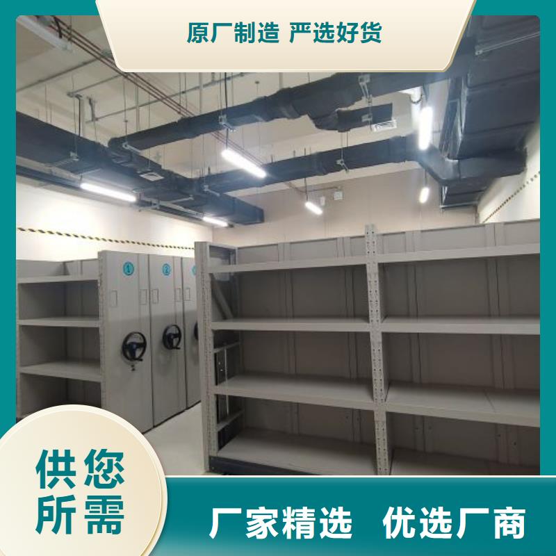 如何联系【鑫康】密集型档案资料柜专业生产品质保证