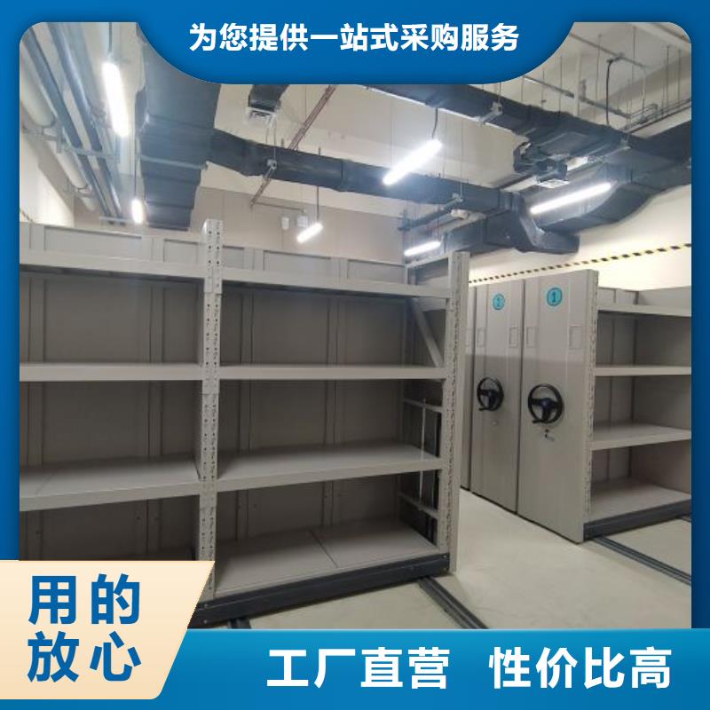 ​厂家现货【鑫康】智能病历档案密集架同城供应商