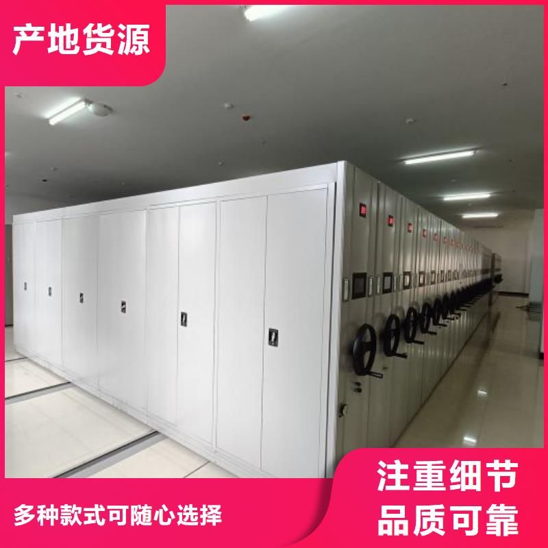 销售基地【鑫康】保密资料柜实体诚信经营