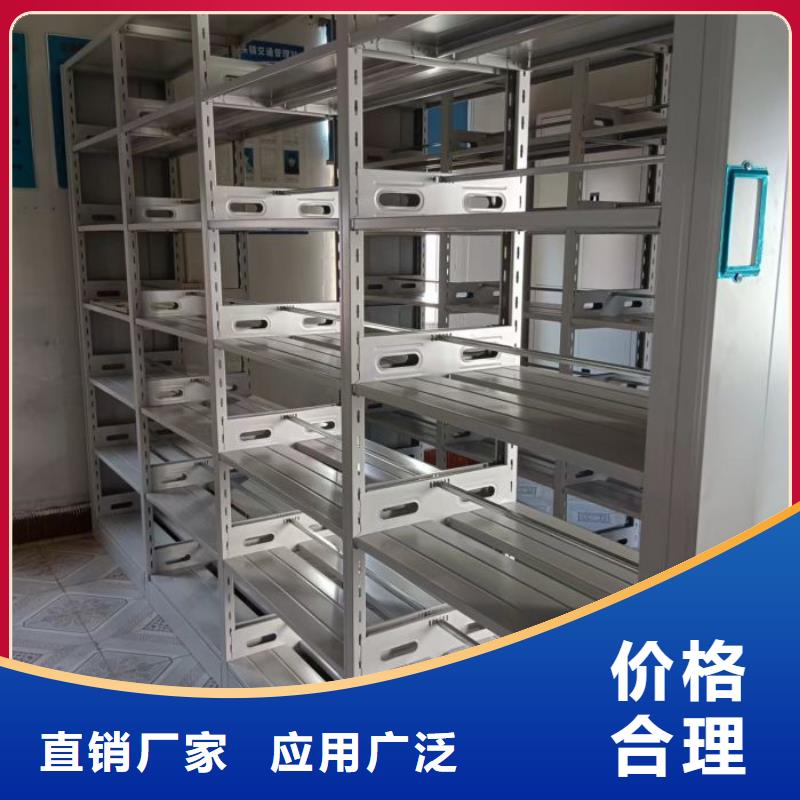 有优惠吗【鑫康】移动智能档案柜本地供应商