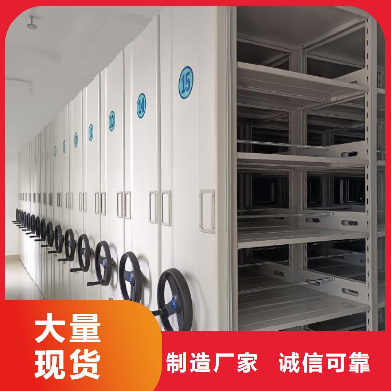 生产供应【鑫康】电动智能型档案柜根据要求定制