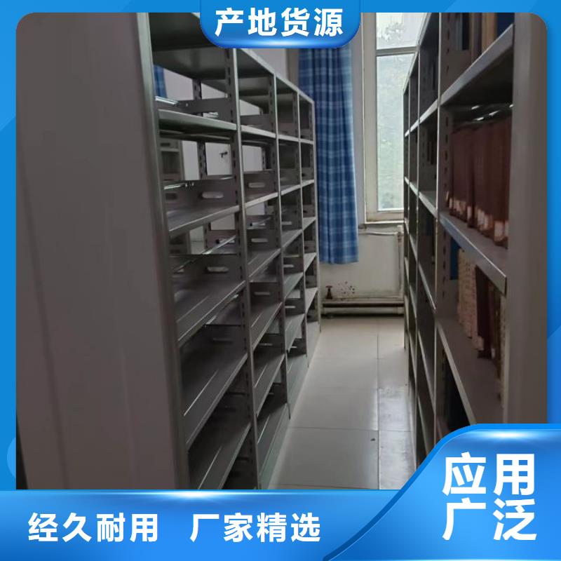 说明书实物留样密集柜匠心制造