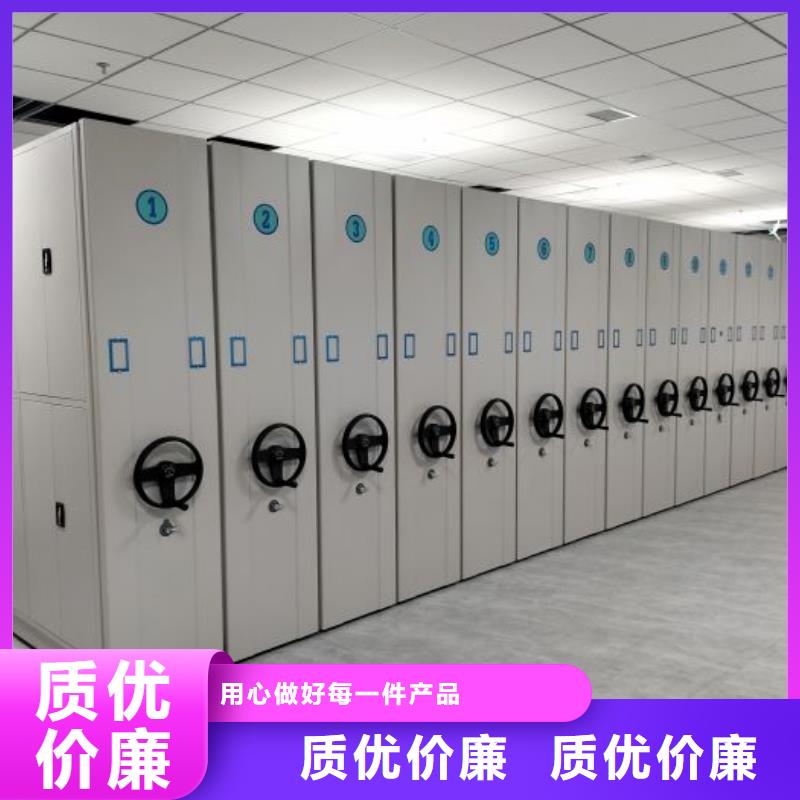 ​客户满意【鑫康】密集架移动档案柜每个细节都严格把关