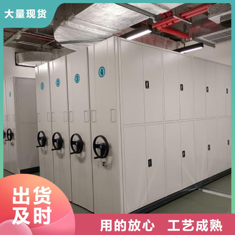 交易市场【鑫康】档案保管移动密集柜工艺精细质保长久