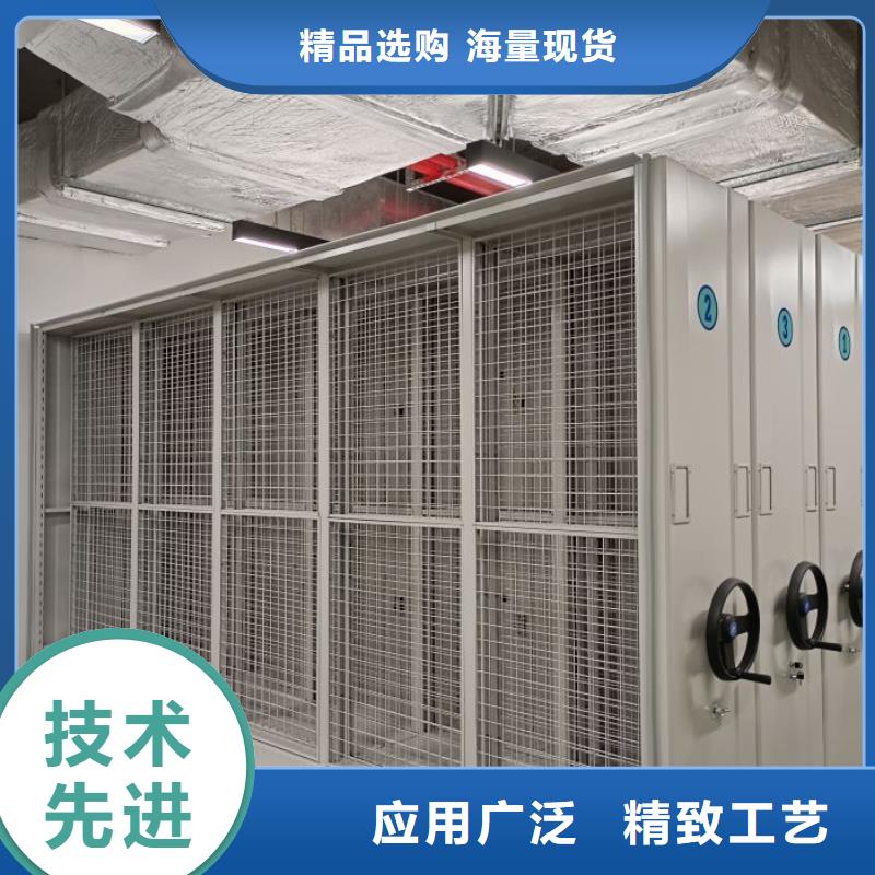诚信【鑫康】库房活动密集柜工厂直营