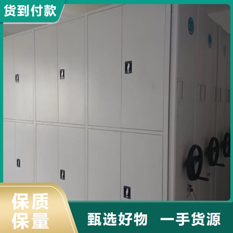 全心服务【鑫康】手动型密集柜当地公司