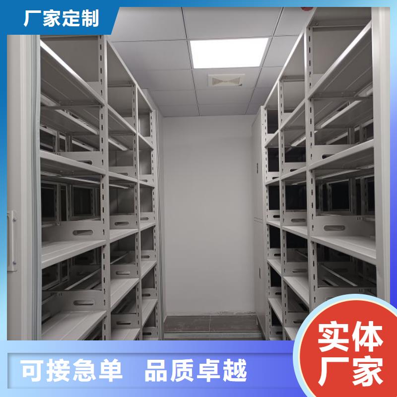 求真务实【鑫康】异型密集柜定做厂家精选