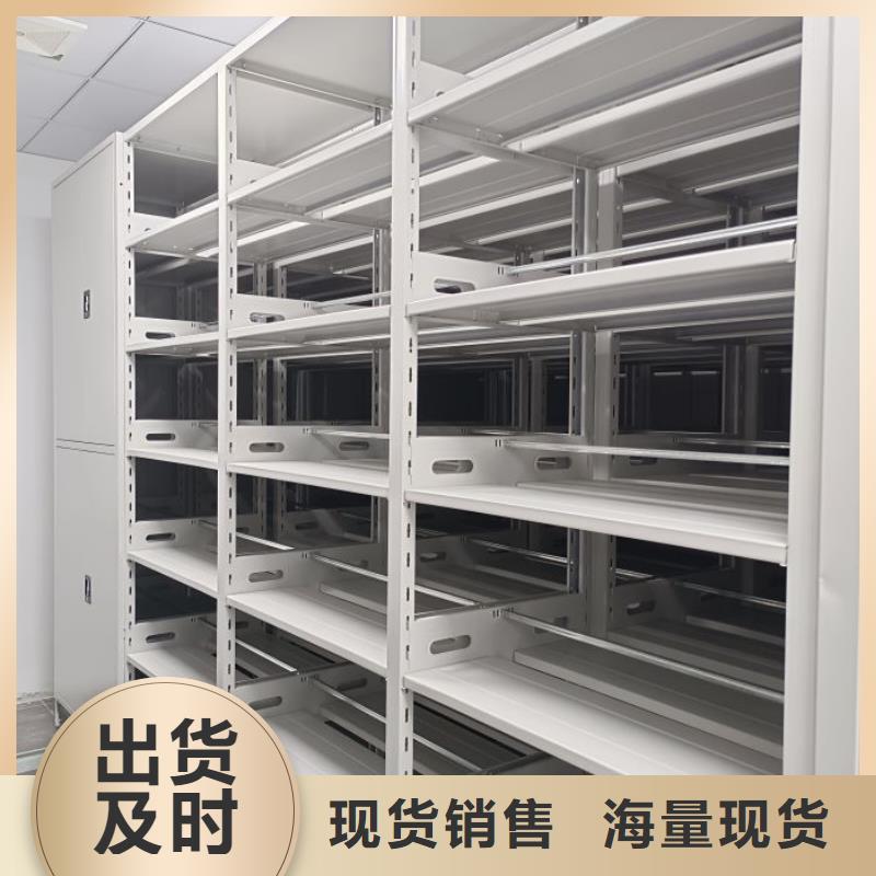 以客为尊【鑫康】昌江县档案管理密集架当地品牌