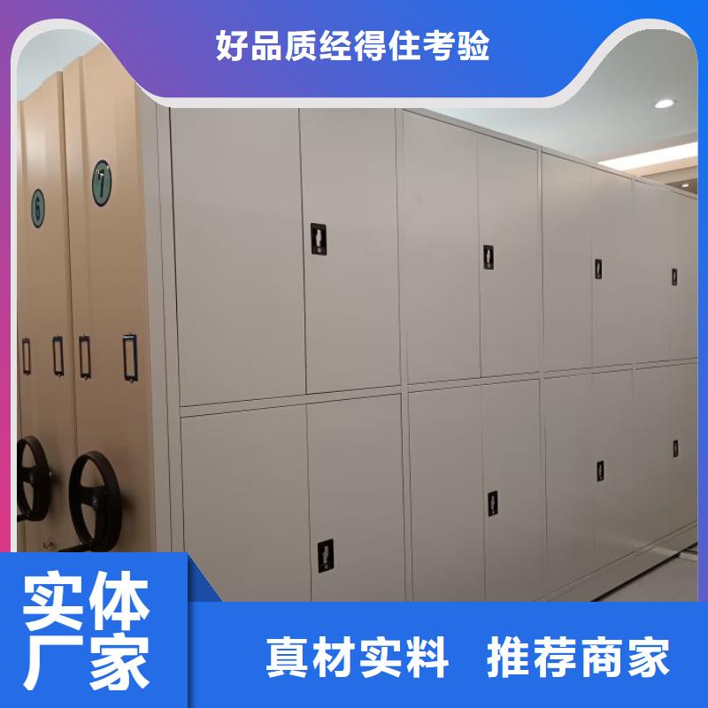 海量直销【鑫康】手动密集柜细节决定品质