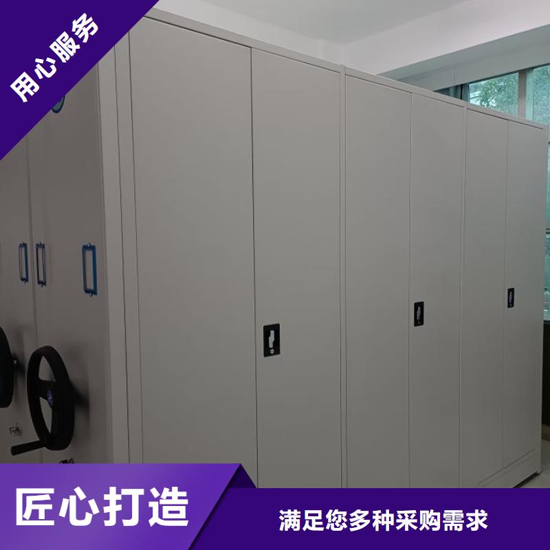 比较便宜【鑫康】密集型档案移动柜当地制造商