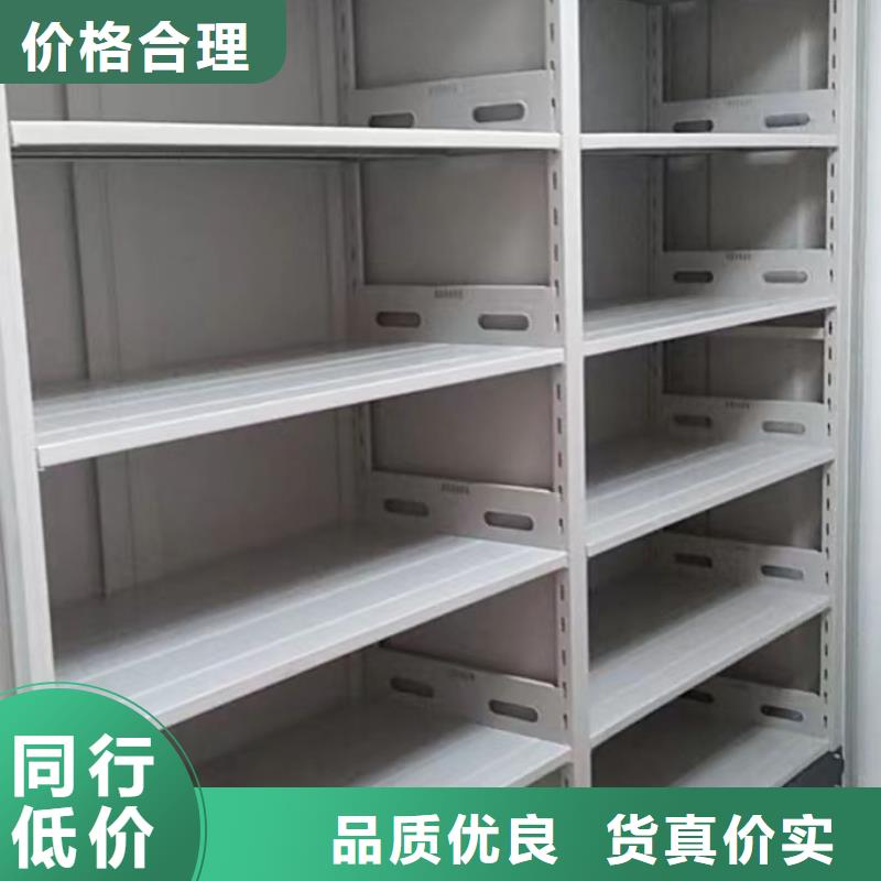 代理商报价【鑫康】档案室密集柜无中间商厂家直销