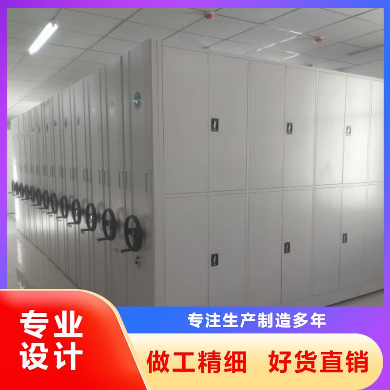 实力供应商【鑫康】档案室密集文件柜本地生产厂家