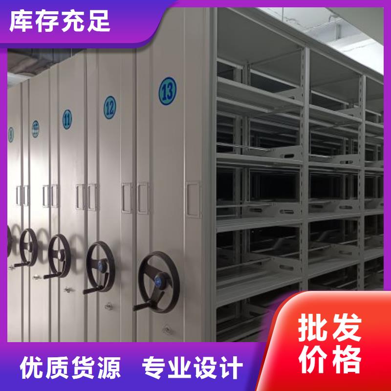 什么价位【鑫康】档案手摇密集架支持非标定制