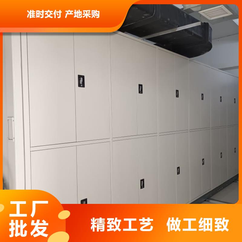 工作原理【鑫康】移动钢板密集架讲信誉保质量