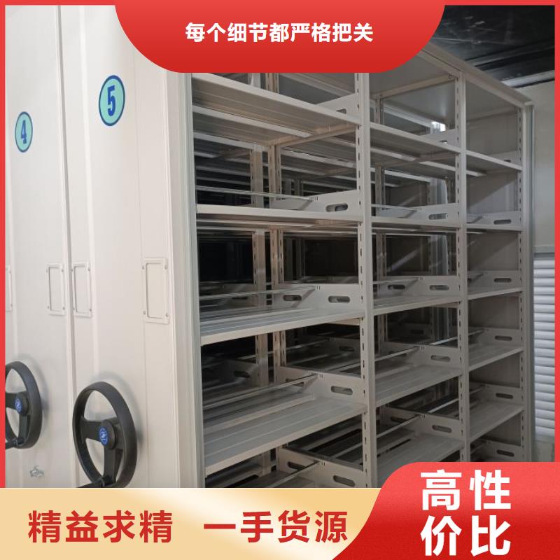哪家便宜【鑫康】档案资料管理密集柜价格实惠