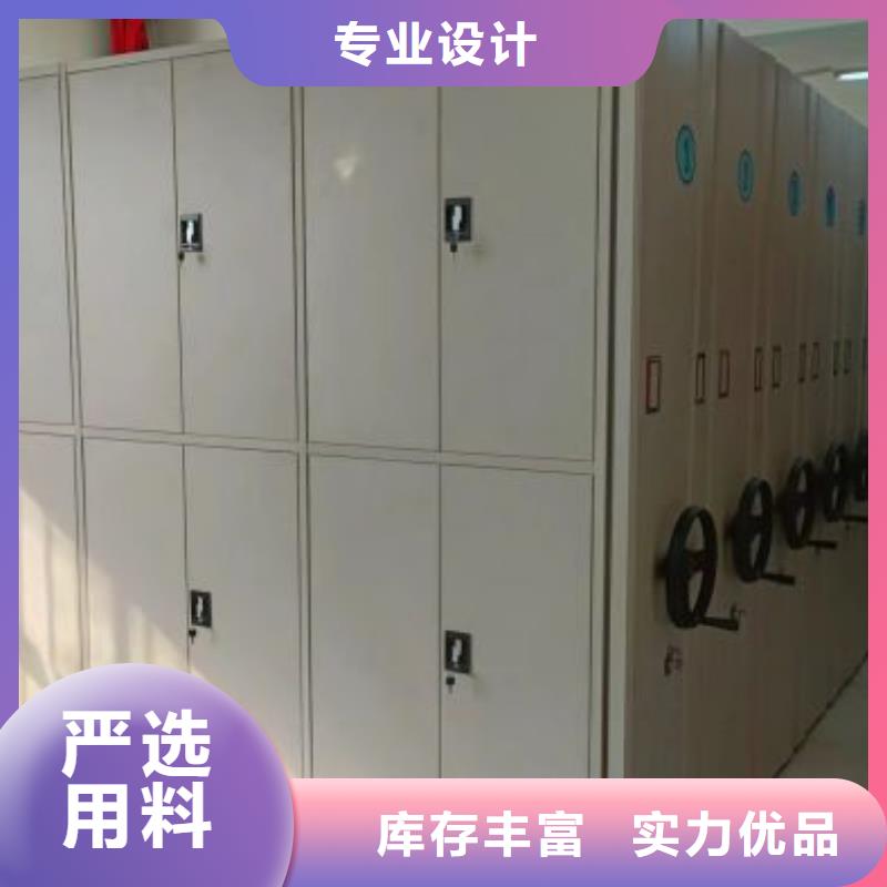 行业跟随技术发展趋势【鑫康】密集型档案柜好品质选我们