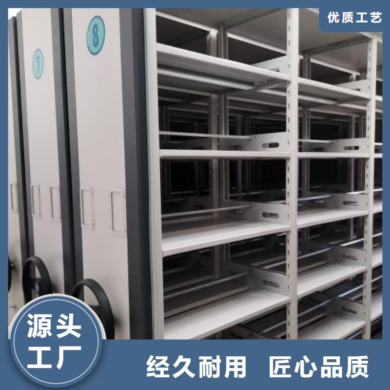 实力厂家【鑫康】闭合式档案密集柜注重细节