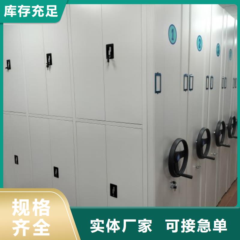 产品性能受哪些因素影响【鑫康】导轨式档案柜省心又省钱