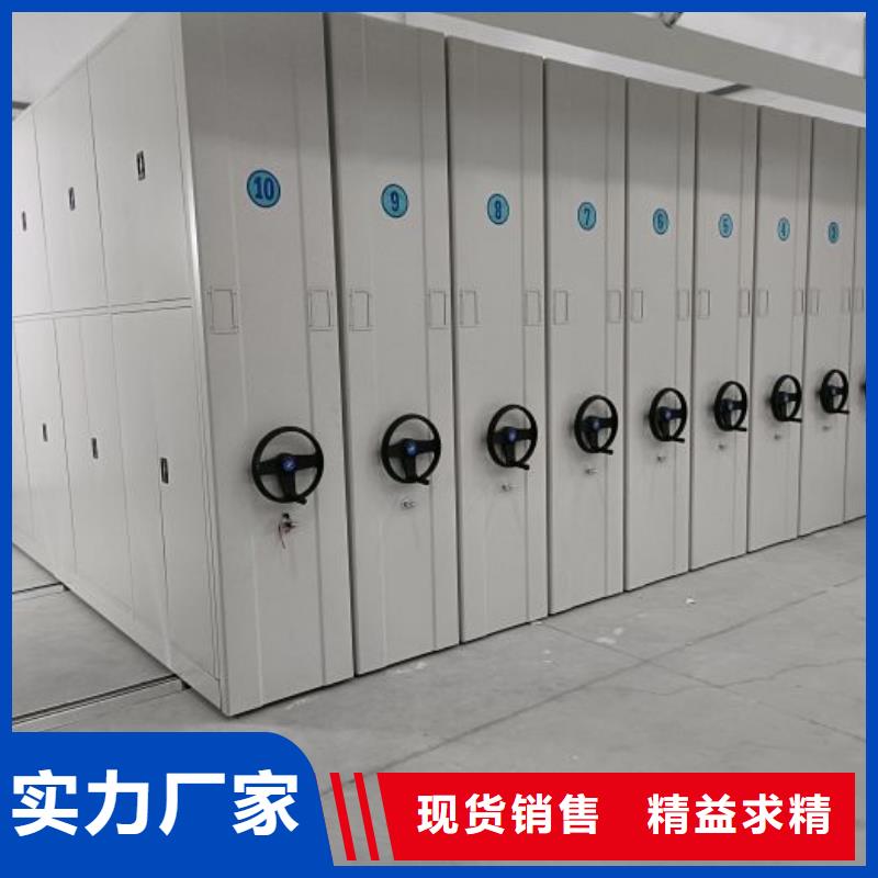 价诚信经营【鑫康】密集底图柜好产品价格低