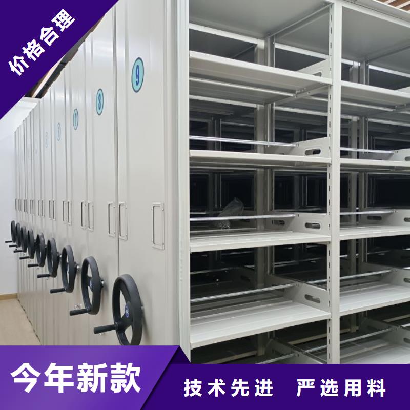 大量现货供应商家【鑫康】闭合式档案密集柜当地货源
